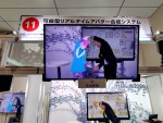 NHK放送技術研究所の「技術公開」へ行ってきました
