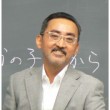 岡松 高史