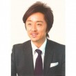 田中 勲